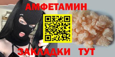 соль ск Берёзовский