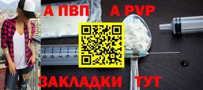 дживик Азнакаево