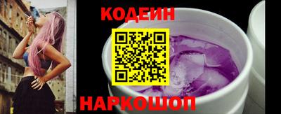 соль ск Берёзовский
