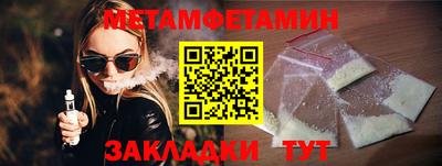мяу мяу мука Бийск