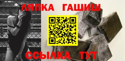 мяу мяу мука Бийск