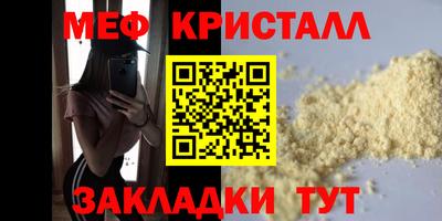 метадон Беслан