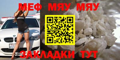 метадон Беслан