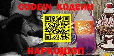 метадон Беслан