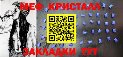 метадон Беслан