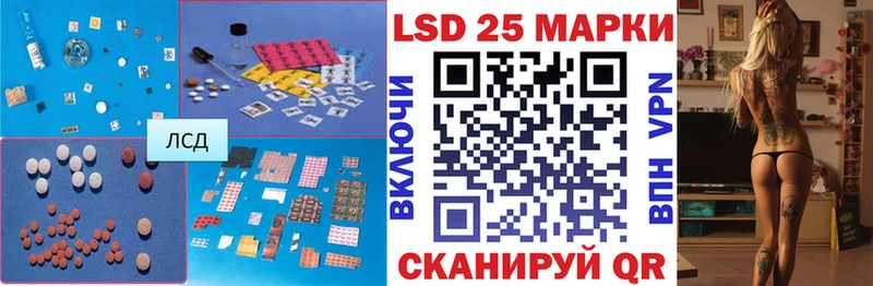 LSD-25 экстази кислота Черкесск