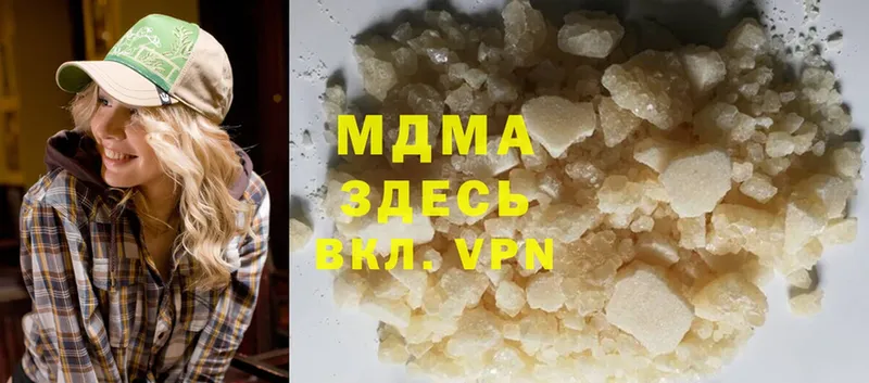 MDMA VHQ  Черкесск 