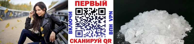 мега рабочий сайт  Черкесск  МЕТАМФЕТАМИН Декстрометамфетамин 99.9% 