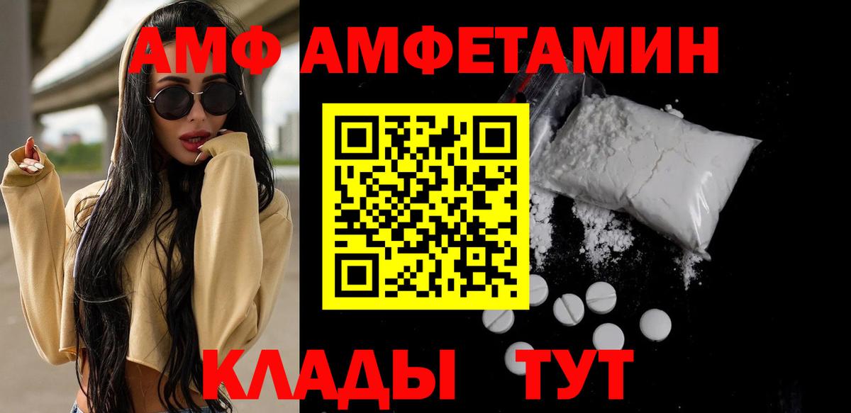 Метамфетамин Декстрометамфетамин 99.9%  Вход с VPN  Черкесск  Метамфетамин Декстрометамфетамин 99.9% 