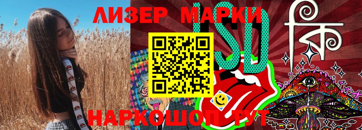 Марки NBOMe 1,5мг  Вход с VPN  Черкесск  Марки 25I-NBOMe  Марки NBOMe 1,5мг 