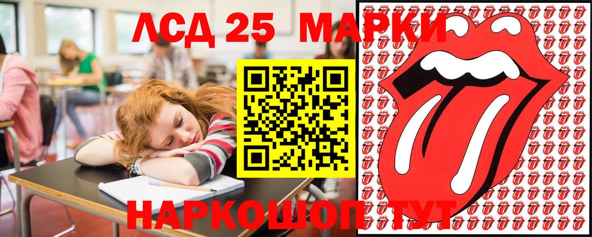 ГЕРОИН Черкесск