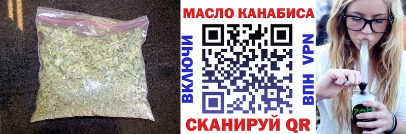 цены   Черкесск  blacksprut вход  дарк нет состав  Дистиллят ТГК вейп 