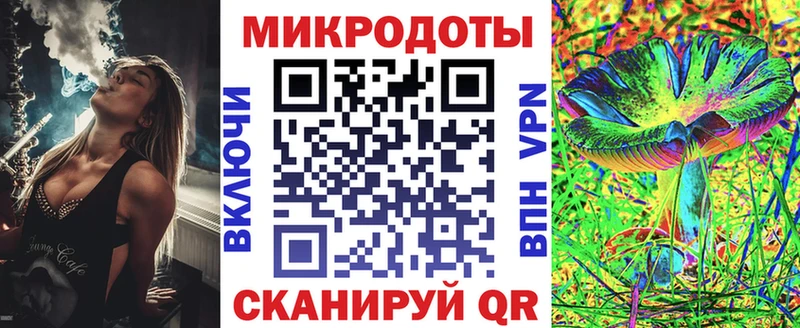 Галлюциногенные грибы прущие грибы  Черкесск 
