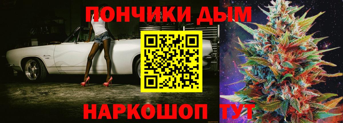 Метадон Черкесск