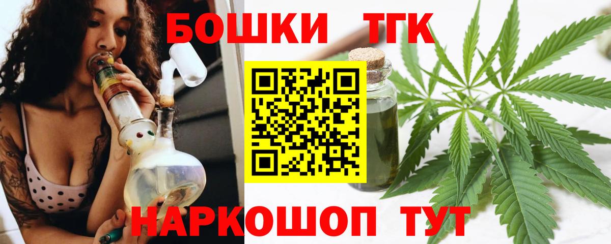 МАРИХУАНА SATIVA & INDICA  Бошки марихуана MAZAR  Черкесск  Канабис SATIVA & INDICA  Вход с VPN 